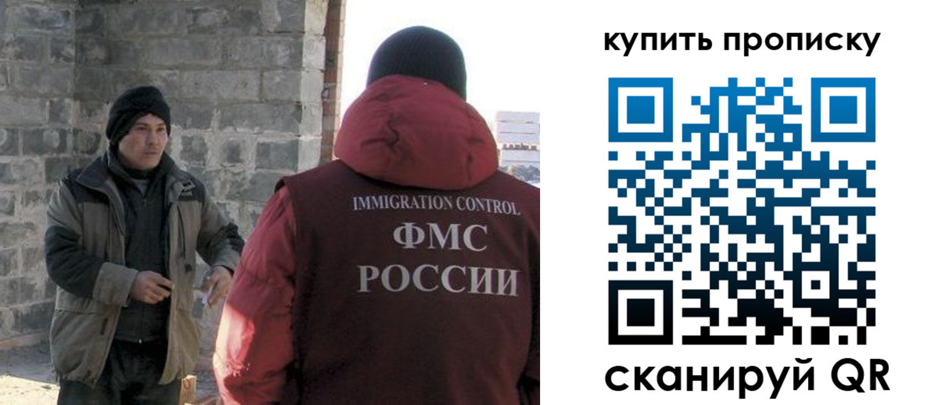 регистрация для школы в Амурске
